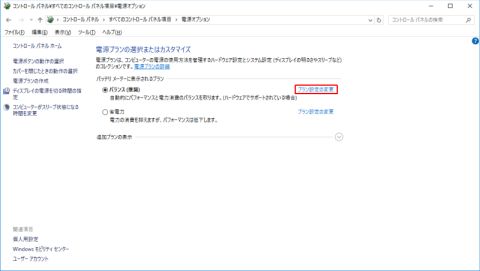 �v�����ݒ�̕ύX