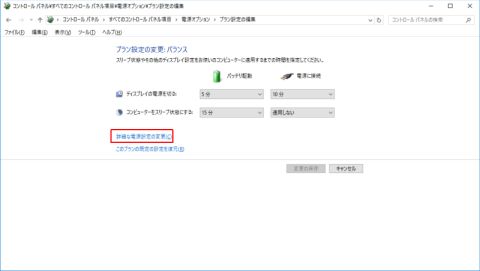 �ڍׂȓd���ݒ�̕ύX