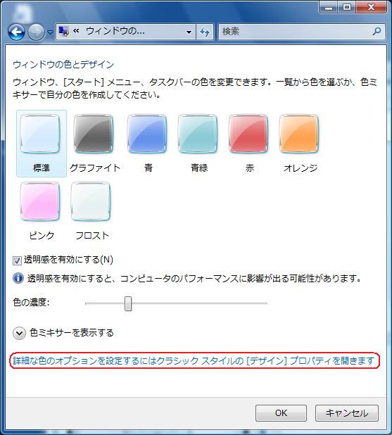 「デザイン」プロパティ