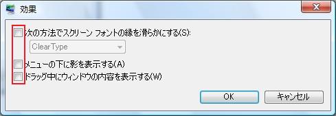 デザインの設定