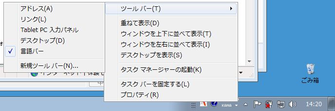 新規ツールバー