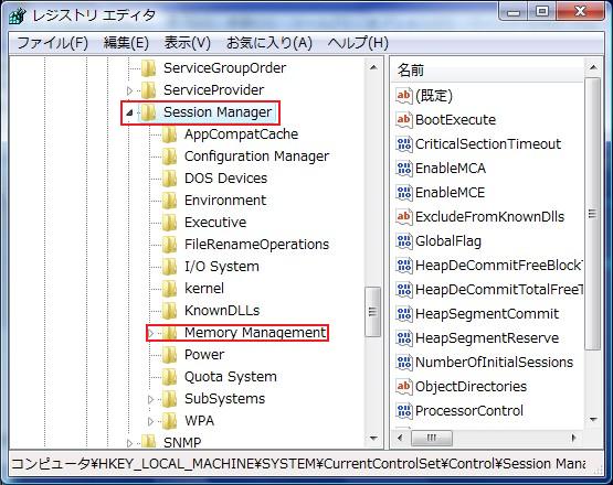 「Session Maneger」