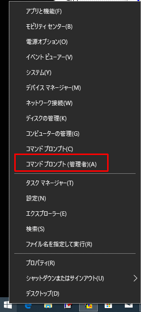 �X�^�[�g���j���[