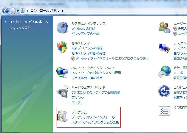 �u�v���O�����v���N���b�N