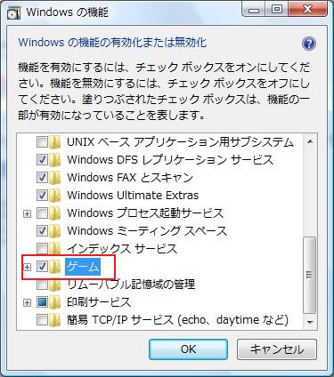 �u�Q-���v���`�F�b�N���O����