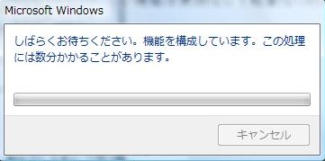 �u�n�j�v�N���b�N����ƍč\�����n�܂�