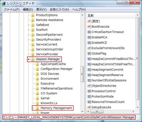 「Memory Manegement」