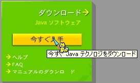 Sun�̓��{��g�b�v�y�[�W