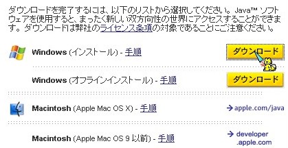 Windows�Ń_�E�����[�h