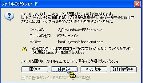 j2re-1_4_2_01-windows-i586-iftw.exe�̕ۑ�